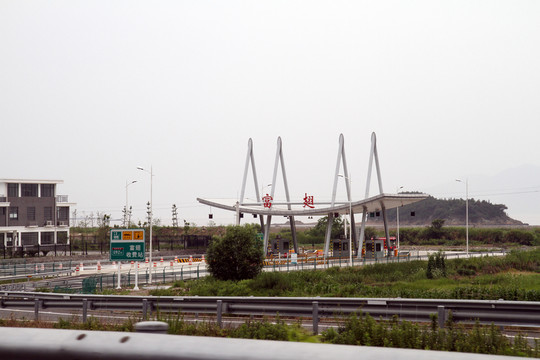 高速公路 現(xiàn)代建筑 交通服務(wù)
