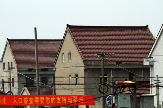 現(xiàn)代建筑 民居 民宅