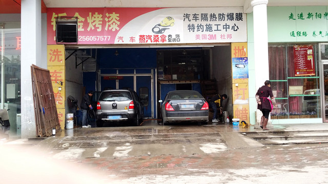 洗車店