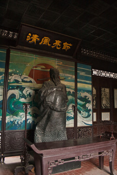 池州齊山包拯像