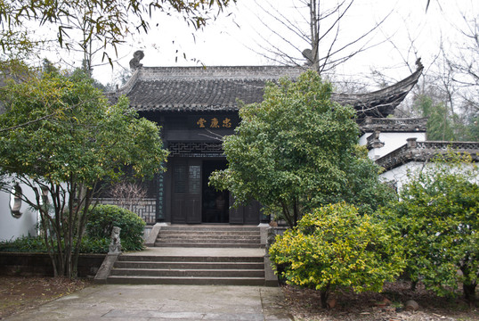 池州齊山忠廉堂