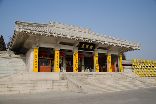 黃帝陵 軒轅殿