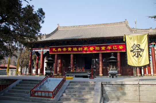 黃帝陵