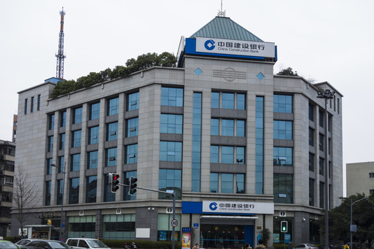 中國建設(shè)銀行