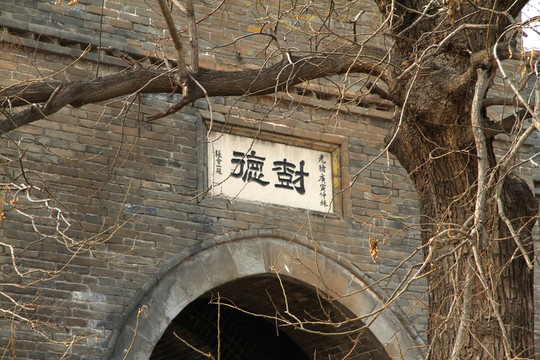 魏氏莊園