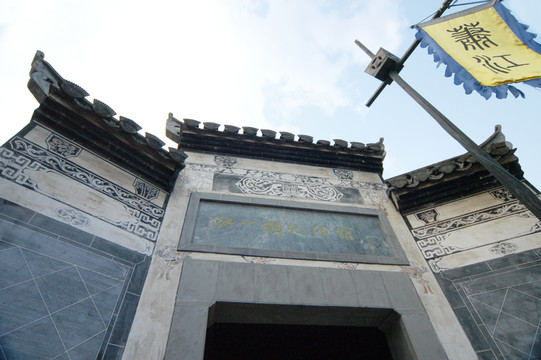 江西婺源江灣民居