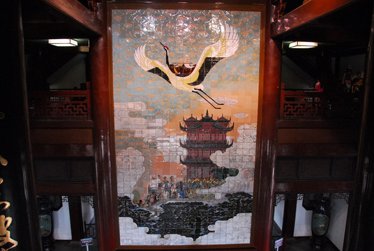 白云黃鶴圖