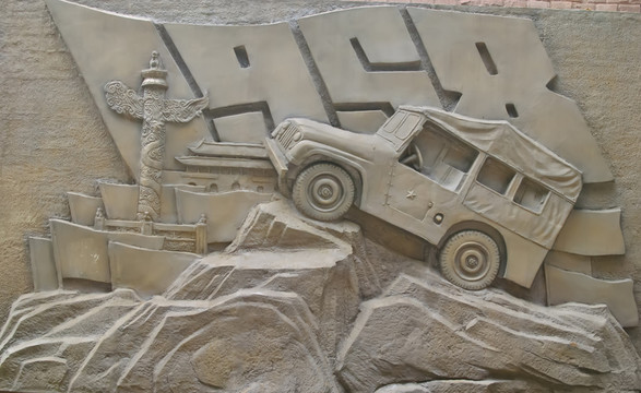 吉普車雕塑