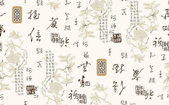 字體