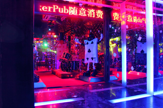 繁榮夜色