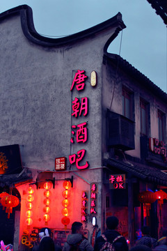 繁榮夜色