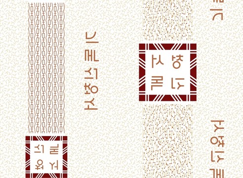 陶瓷花紋幾何格形 格子