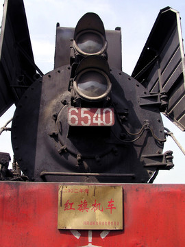 蒸汽機(jī)車(chē)