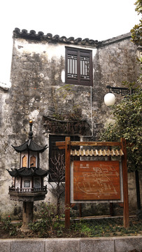 古鎮(zhèn)