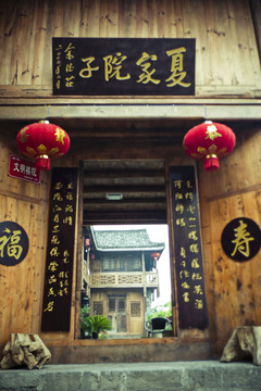 龔灘古鎮(zhèn)