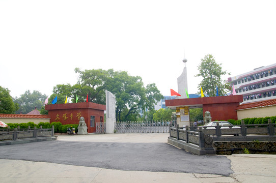 安福中學(xué)校門