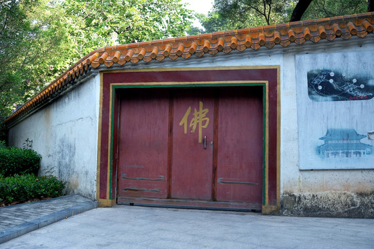 東莞旗峰公園