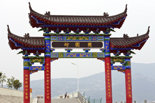 江蘇 連云港 花果山景區(qū) 旅游