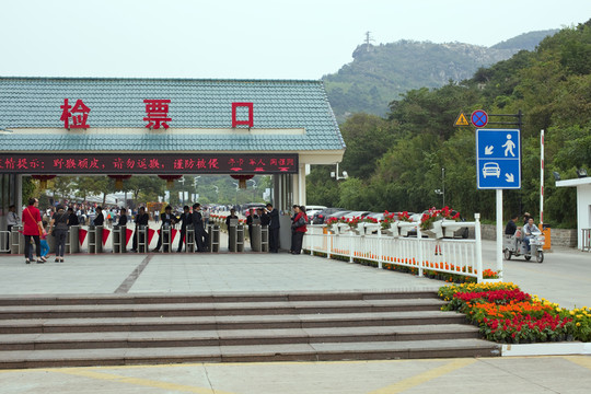 江蘇 連云港 花果山景區(qū) 旅游