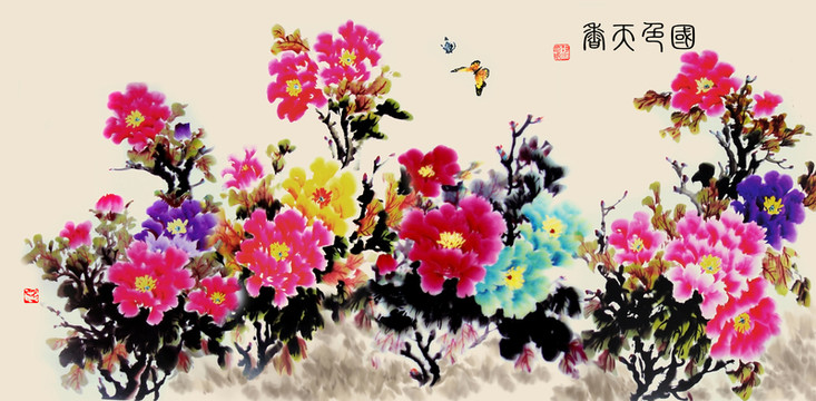 國畫 牡丹