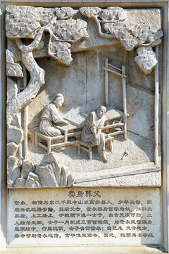 賣身葬父