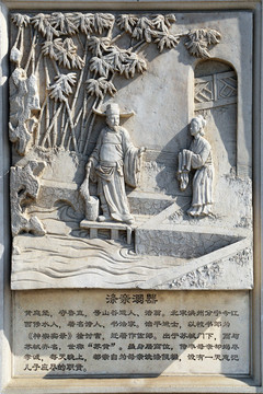 滌親溺器