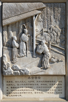 棄官尋母