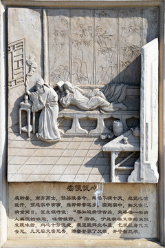 嘗糞憂心