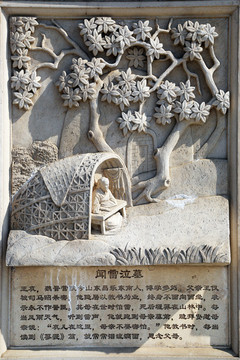 聞雷泣墓