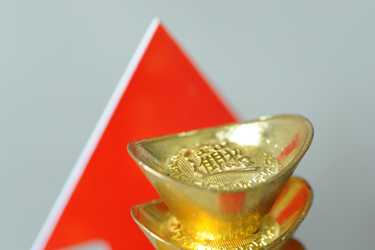金元寶