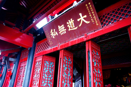 老君閣建筑細(xì)節(jié)