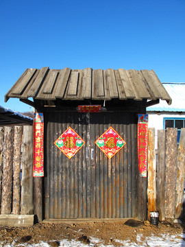 東北人家