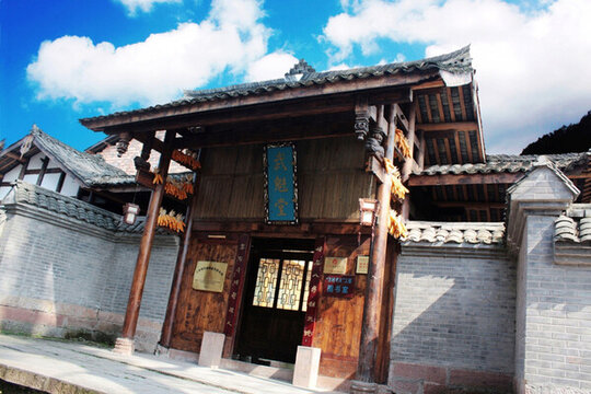 上里古鎮(zhèn)武魁堂