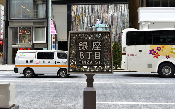日本街道