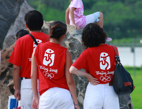 北京 奧林匹克公園 休閑場所