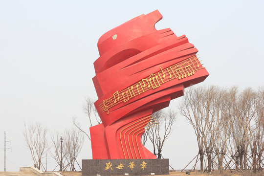 音樂(lè)公園