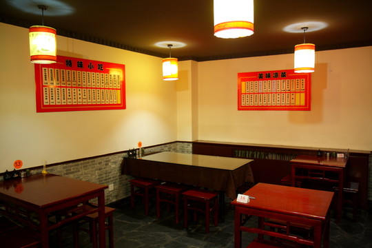 休閑餐廳