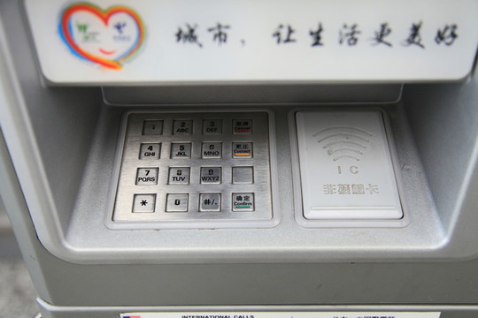 取款機