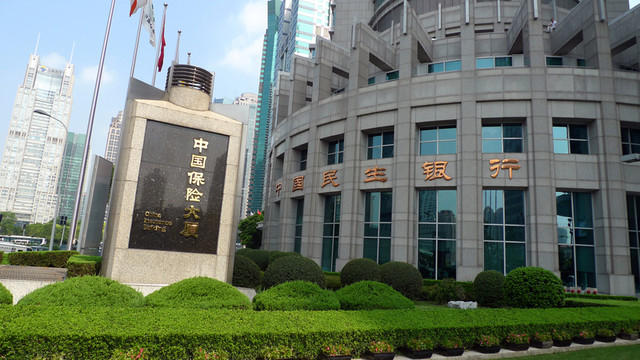 上海 陸家嘴 浦東 都市 現(xiàn)代