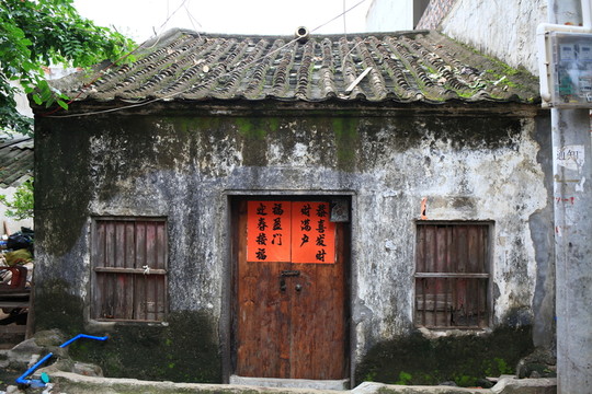 老屋