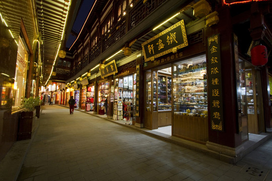 上海 豫園老街 商業(yè)區(qū) 夜景