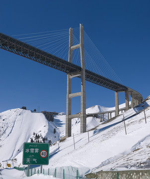 風雪天山 天路 天橋