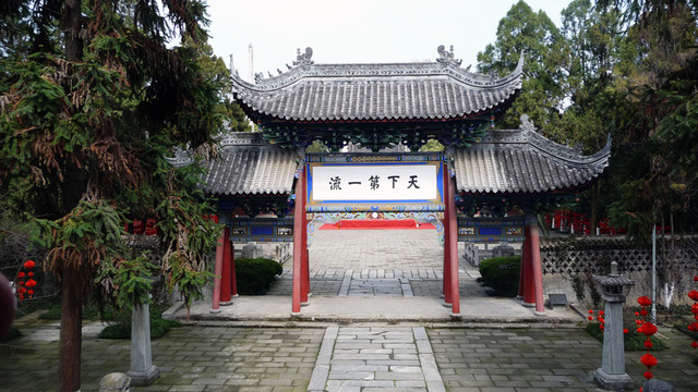 天下第一武侯祠