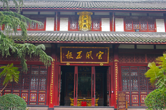 青羊?qū)m道教建筑