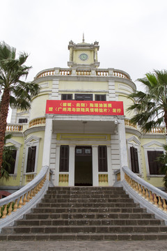 廣州灣法國(guó)公使署舊址
