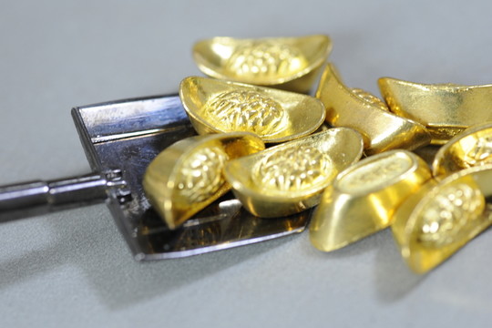 金元寶