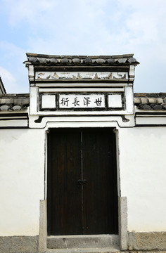 古建筑 宅門