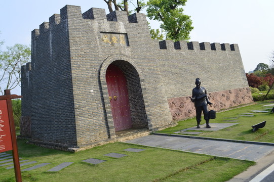 城堡