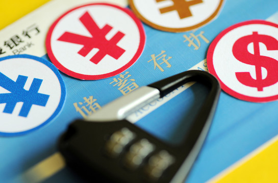 存款保險