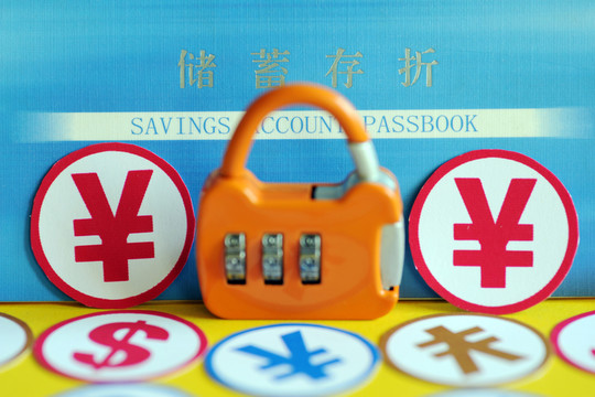 存款保險